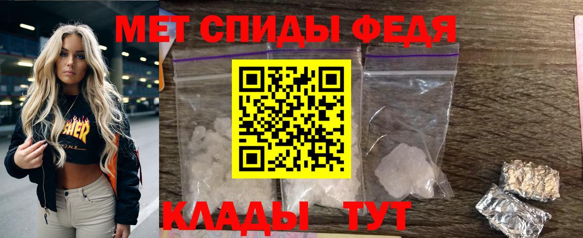 АМФ Розовый Черногорск