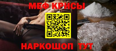 прущие грибы Новозыбков