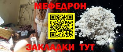прущие грибы Новозыбков