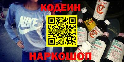 мефедрон мука Новокубанск