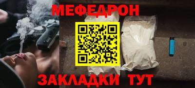 прущие грибы Новозыбков