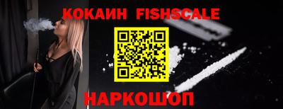 мефедрон мука Новокубанск