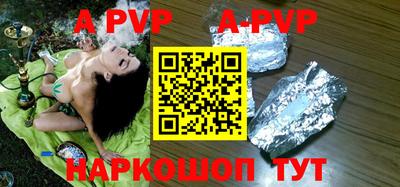 прущие грибы Новозыбков