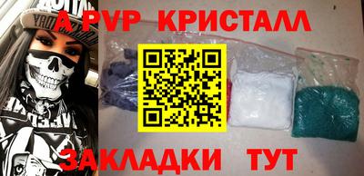 мефедрон мука Новокубанск
