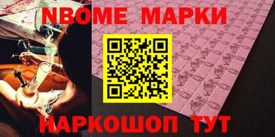 дмт Новодвинск
