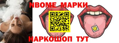 мефедрон мука Новокубанск