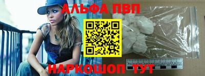 мефедрон мука Новокубанск
