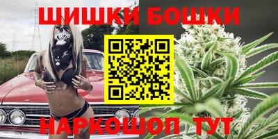 мефедрон мука Новокубанск