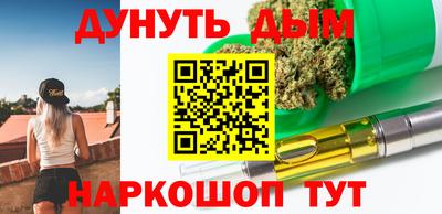 мефедрон мука Новокубанск