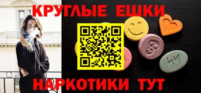 прущие грибы Новозыбков
