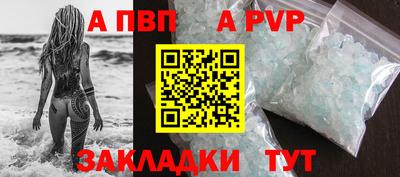 мефедрон мука Новокубанск