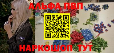 прущие грибы Новозыбков