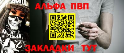 прущие грибы Новозыбков