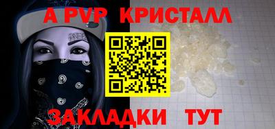 мефедрон мука Новокубанск