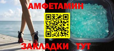 бутират Нарткала