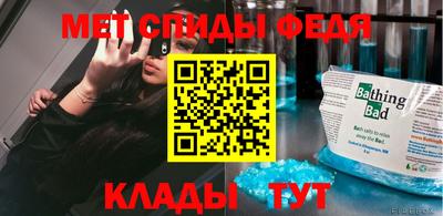 мефедрон мука Новокубанск