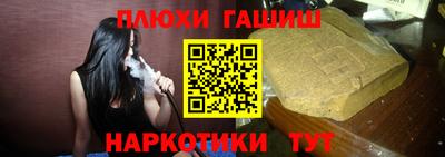 прущие грибы Новозыбков