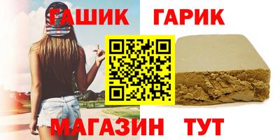 мефедрон мука Новокубанск