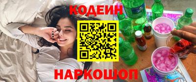 мефедрон мука Новокубанск