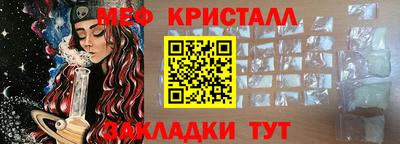 прущие грибы Новозыбков