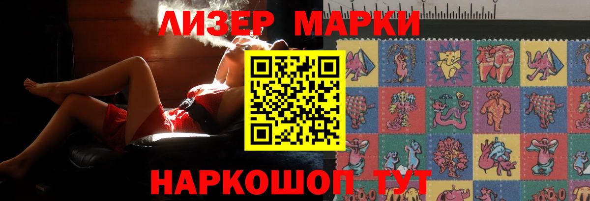 LSD-25 экстази кислота  Вход с VPN  Лсд 25 экстази  ЛСД экстази ecstasy  Черногорск 