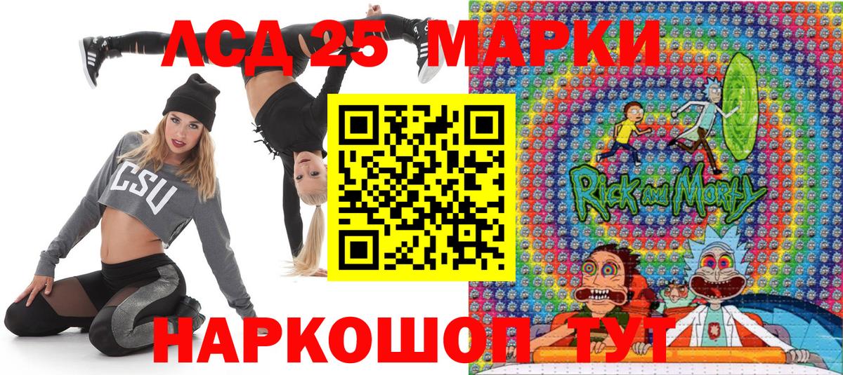 Черногорск  Марки N-bome 1,8мг  Наркотические марки  Вход с VPN 