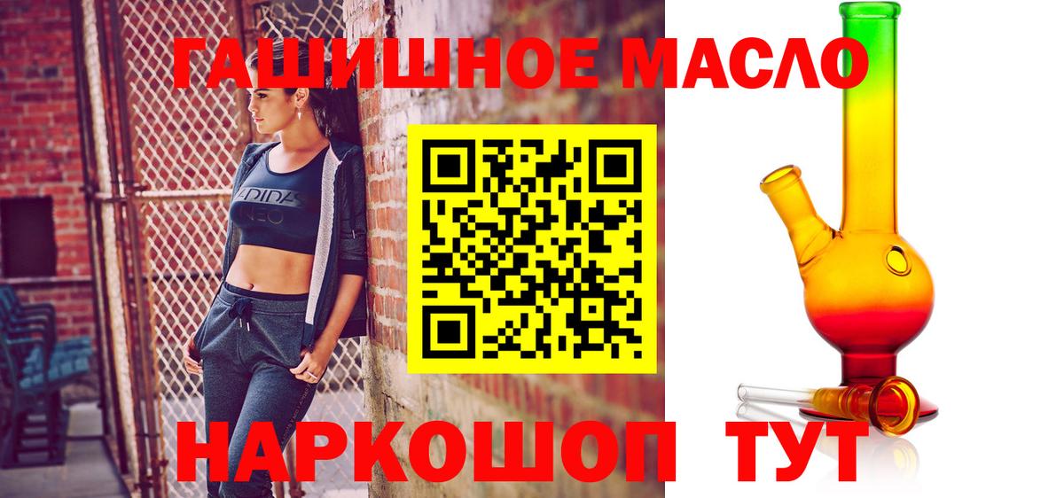 Дистиллят ТГК жижа  Вход с VPN  Черногорск 