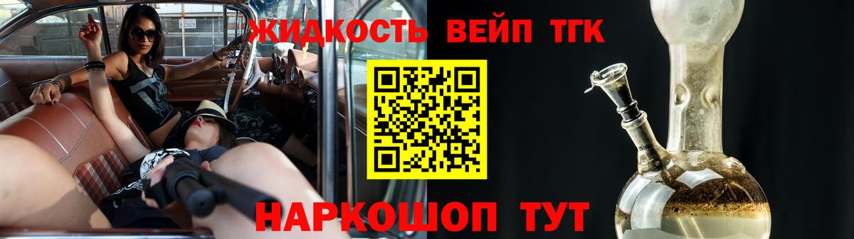 Дистиллят ТГК концентрат Черногорск