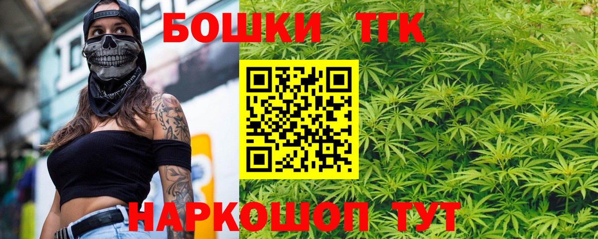 Бошки марихуана LSD WEED  Шишки марихуана сатива  Черногорск  Вход с VPN  МАРИХУАНА индика 